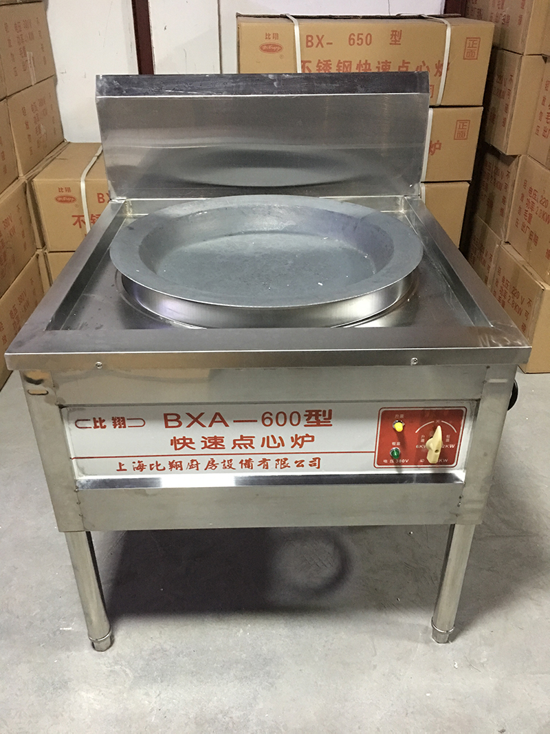 BXA-600型点心炉