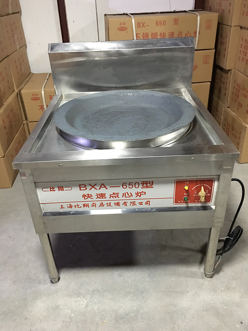 BXA-650型点心炉