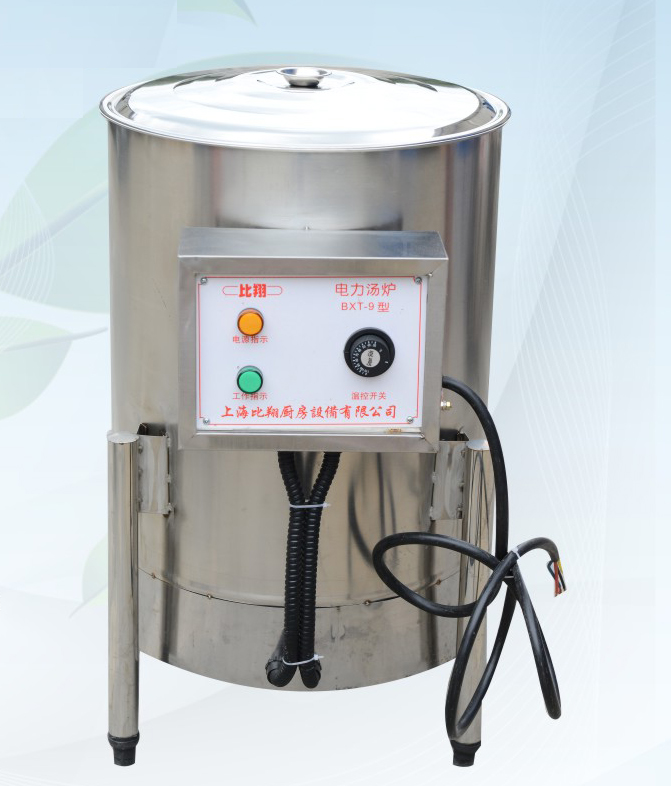 bxt-9电汤炉