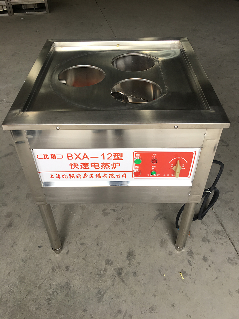 BXA-12型快速电蒸炉
